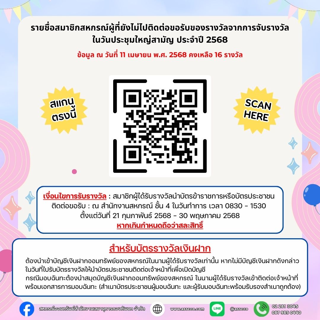 reward110468